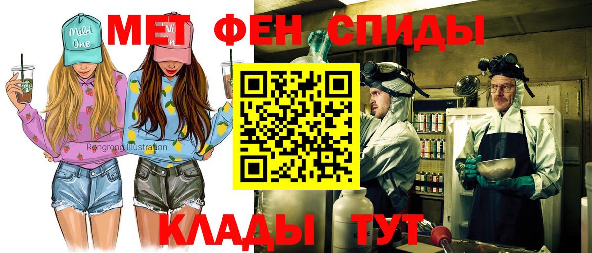 АМФЕТАМИН Розовый Шатура