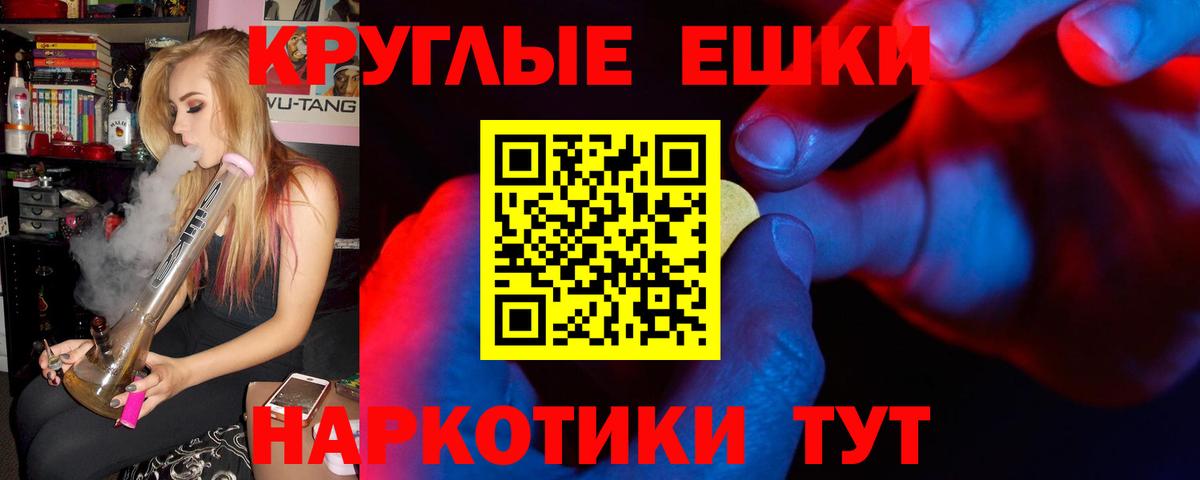 Экстази VHQ Шатура