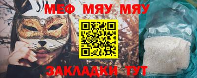 скорость mdpv Кунгур