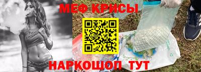 прущие крисы Кулебаки