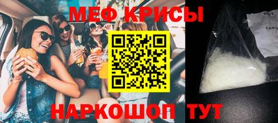 а пвп мука Кумертау
