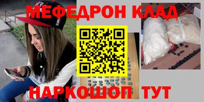 скорость mdpv Кунгур