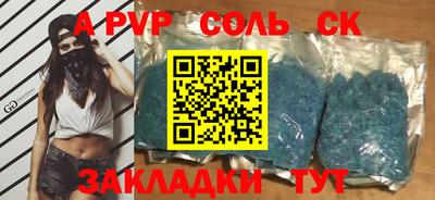 прущие крисы Кулебаки