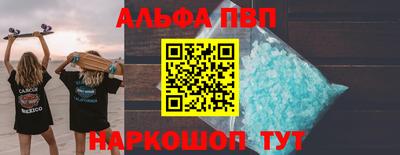 а пвп мука Кумертау