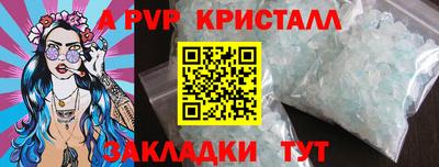 а пвп мука Кумертау