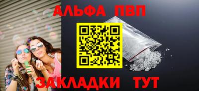 а пвп мука Кумертау