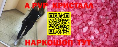 а пвп мука Кумертау