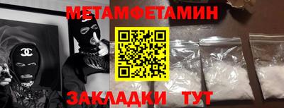прущие крисы Кулебаки