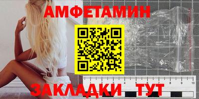 а пвп мука Кумертау