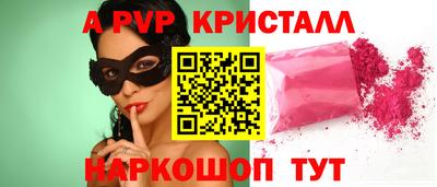 а пвп мука Кумертау