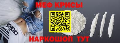 а пвп мука Кумертау