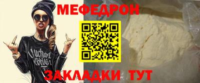 скорость mdpv Кунгур