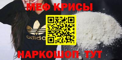 скорость mdpv Кунгур