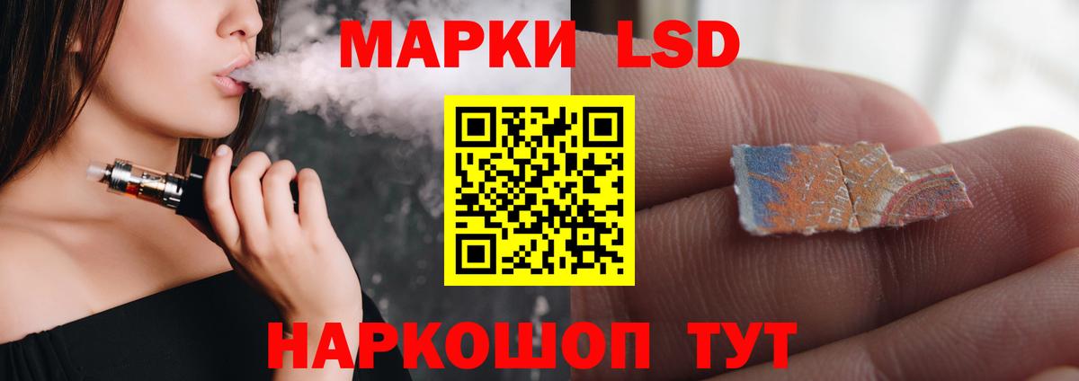   ONION  Лсд 25 экстази кислота  Вход с VPN  Лсд 25 экстази кислота  Шатура 