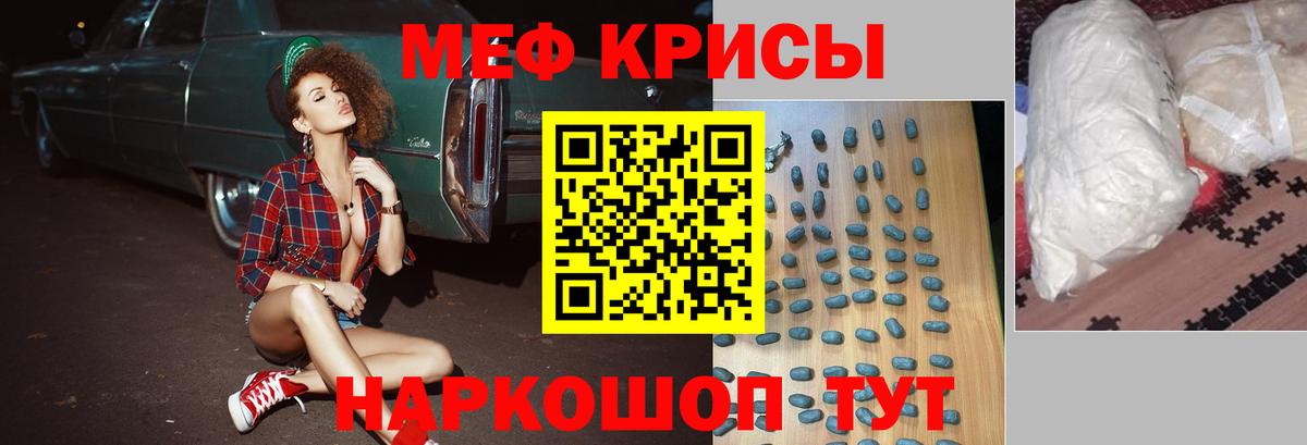 МЯУ-МЯУ мука  Вход с VPN  Шатура 