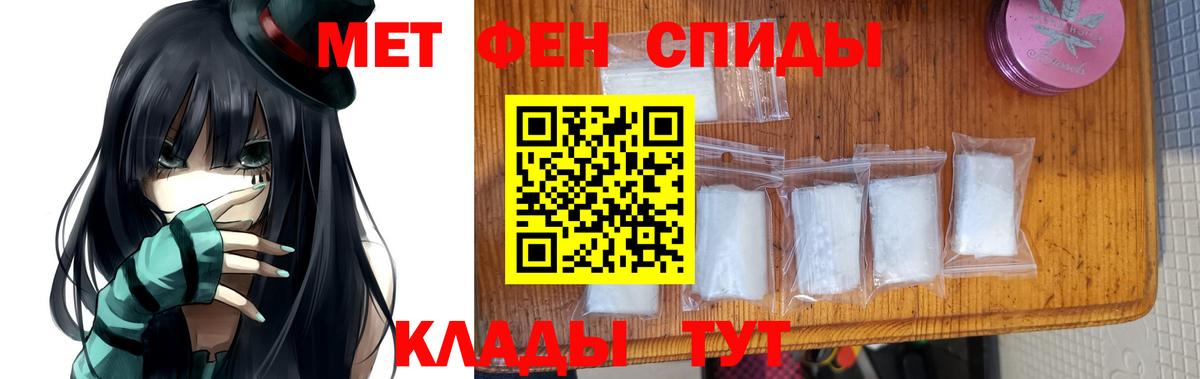Первитин витя Шатура