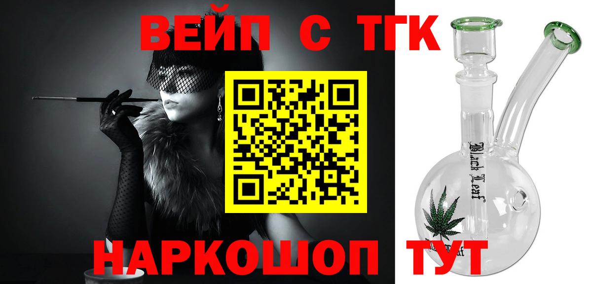 ТГК концентрат Шатура