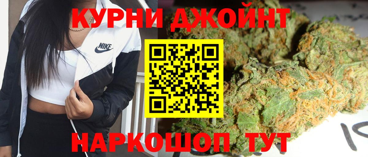 Бошки Шишки марихуана Шатура